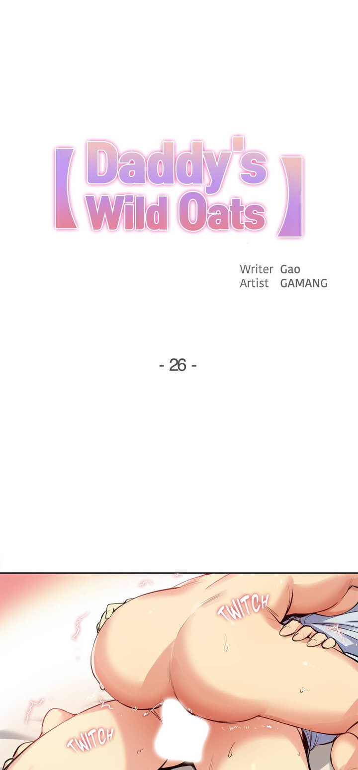 Daddy’s Wild Oats - Chapter 26 [photo 1] - MangaPorn