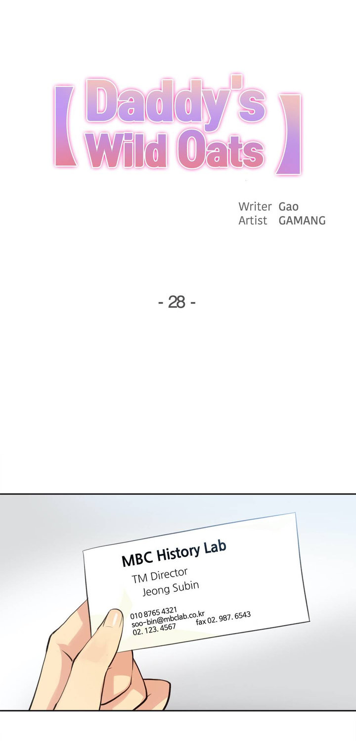 Daddy’s Wild Oats - Chapter 28 [photo 2] - MangaPorn