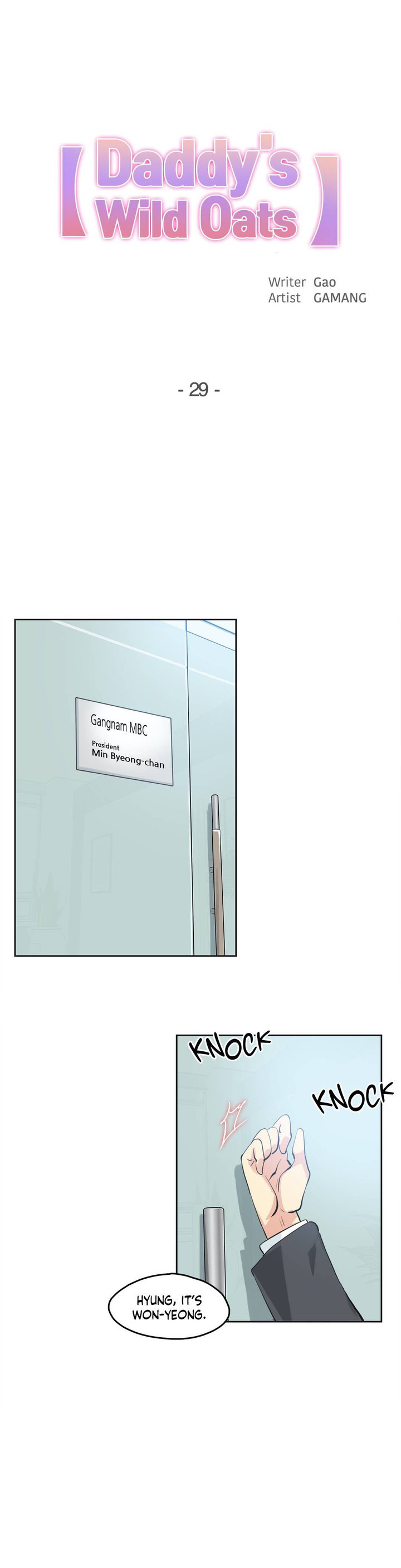 Daddy’s Wild Oats - Chapter 29 [photo 1] - MangaPorn