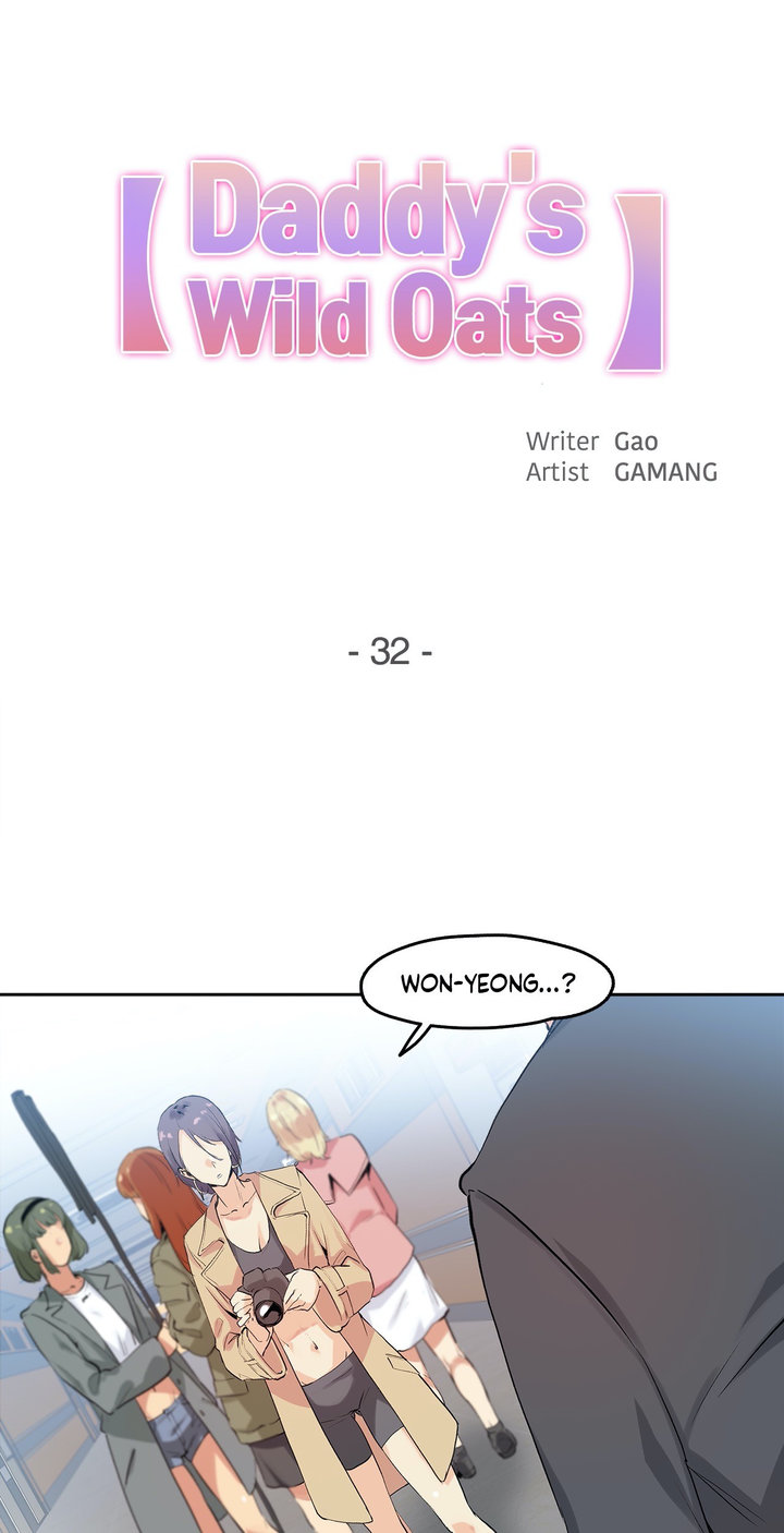 Daddy’s Wild Oats - Chapter 32 [photo 1] - MangaPorn