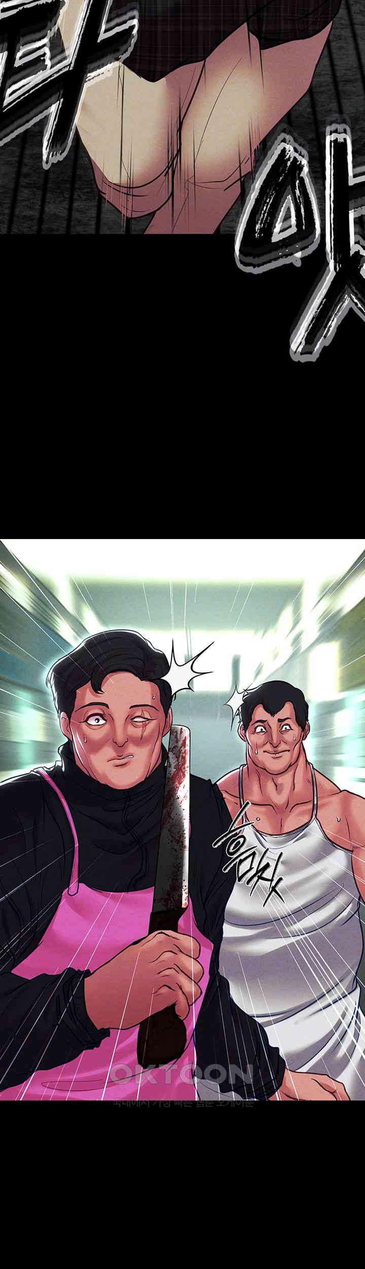 The Real Deal Raw - Chapter 56 [photo 14] - MangaPorn