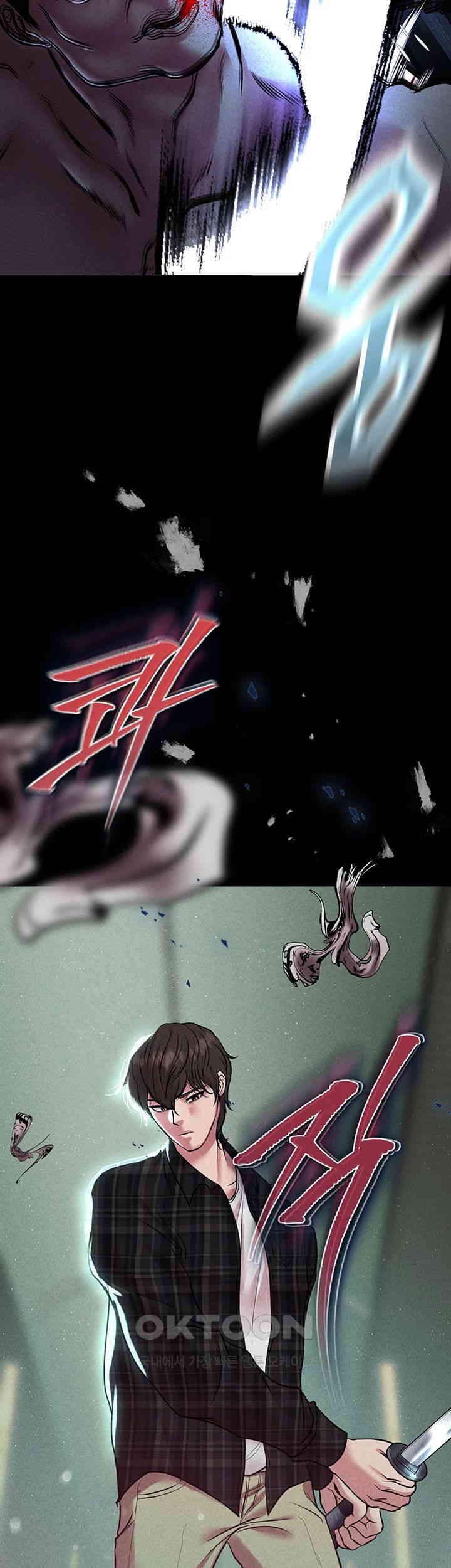 The Real Deal Raw - Chapter 56 [photo 22] - MangaPorn