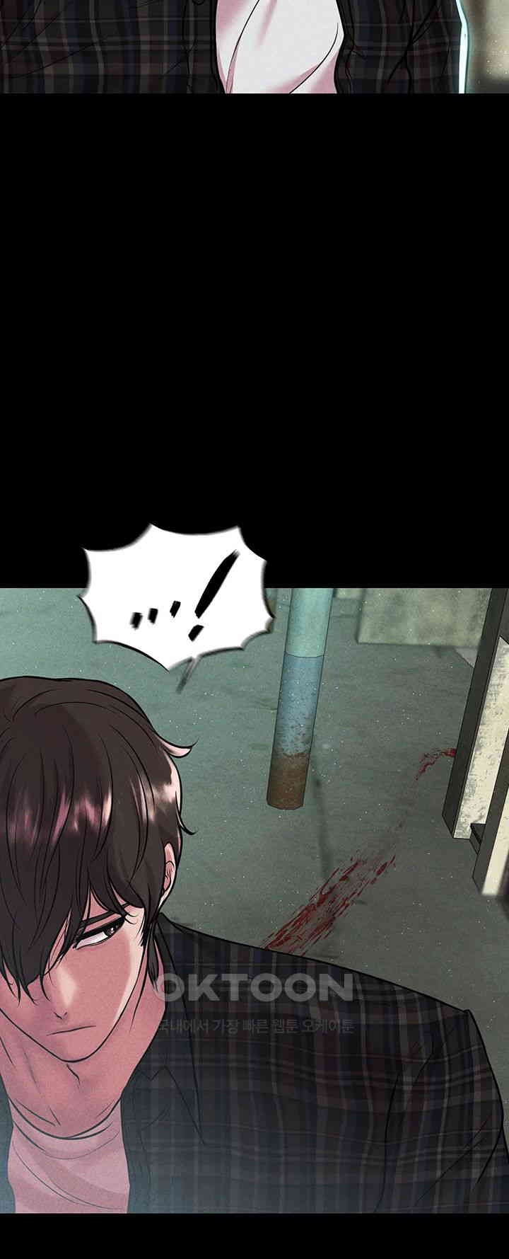 The Real Deal Raw - Chapter 56 [photo 24] - MangaPorn