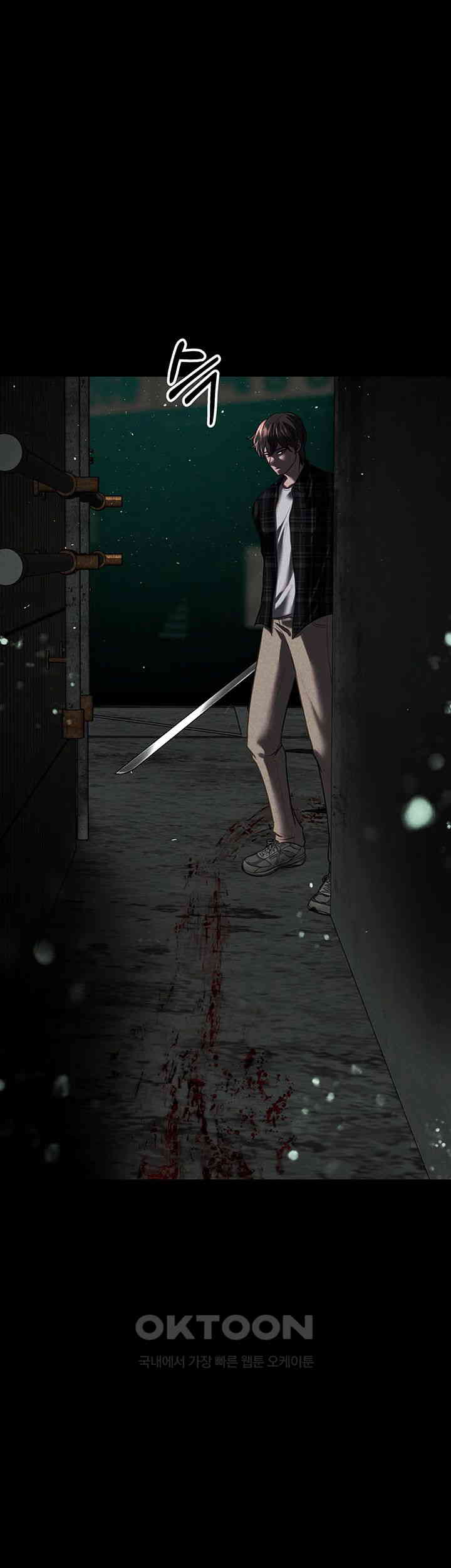 The Real Deal Raw - Chapter 56 [photo 25] - MangaPorn