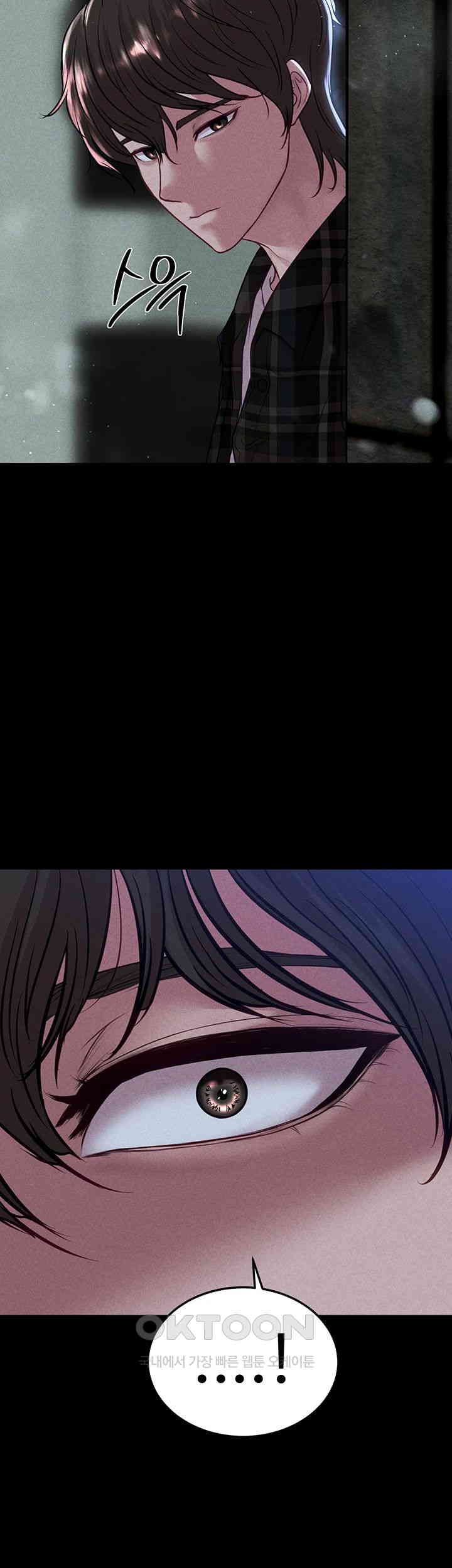 The Real Deal Raw - Chapter 56 [photo 27] - MangaPorn