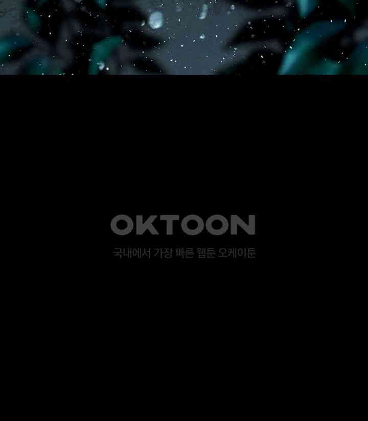 The Real Deal Raw - Chapter 56 [photo 32] - MangaPorn