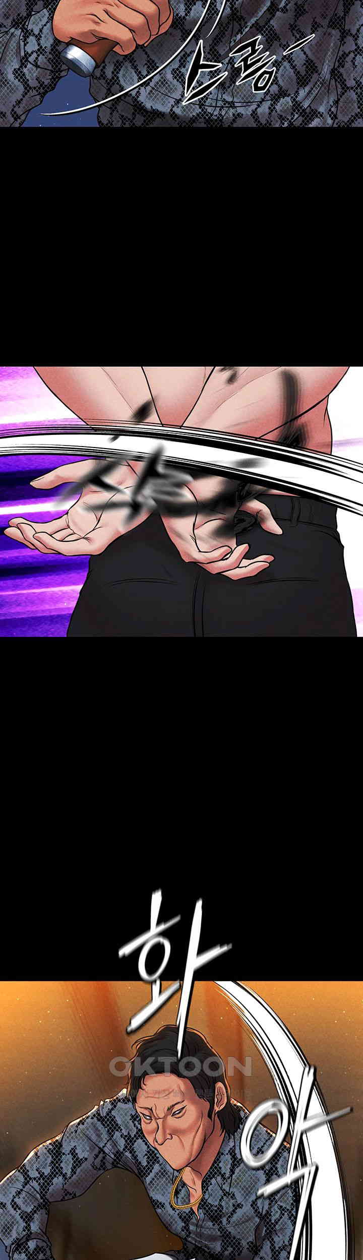 The Real Deal Raw - Chapter 56 [photo 35] - MangaPorn