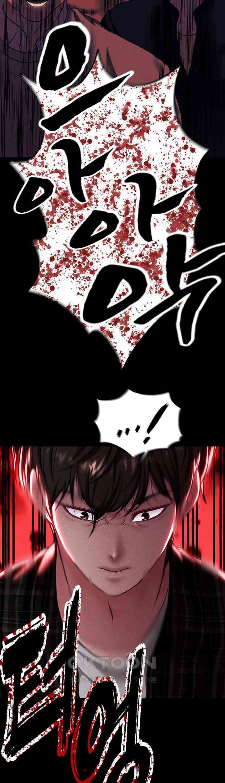 The Real Deal Raw - Chapter 56 [photo 38] - MangaPorn