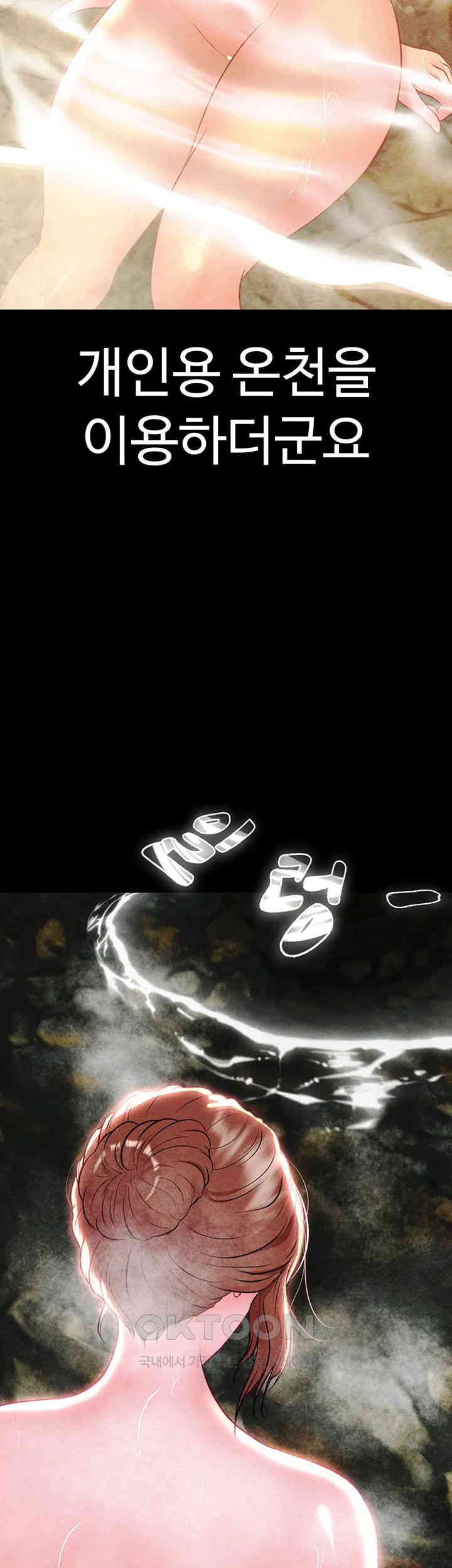 The Real Deal Raw - Chapter 56 [photo 73] - MangaPorn