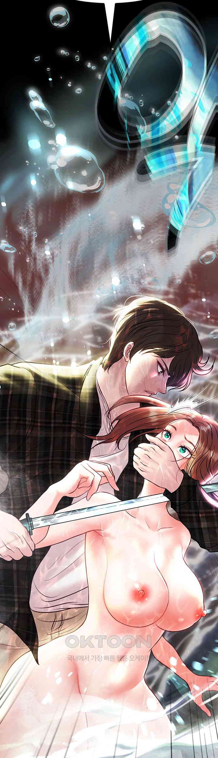 The Real Deal Raw - Chapter 56 [photo 77] - MangaPorn