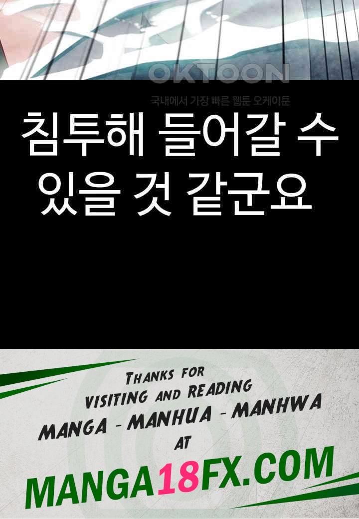 The Real Deal Raw - Chapter 56 [photo 78] - MangaPorn