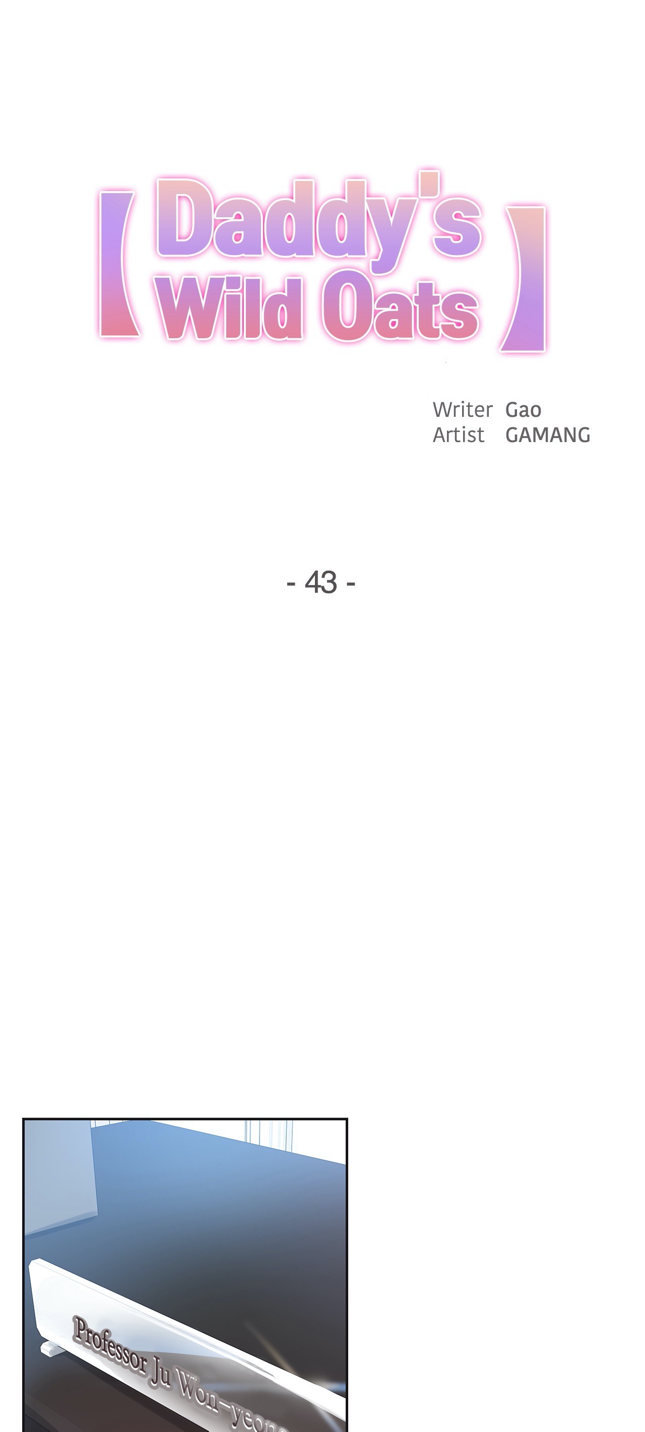 Daddy’s Wild Oats - Chapter 43 [photo 1] - MangaPorn