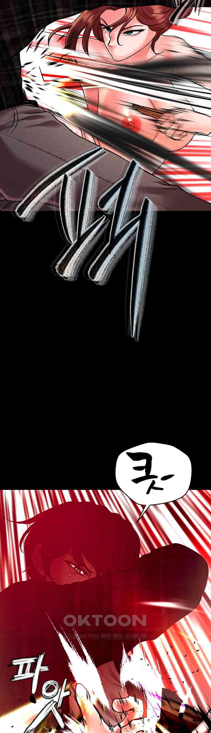 The Real Deal Raw - Chapter 57 [photo 20] - MangaPorn