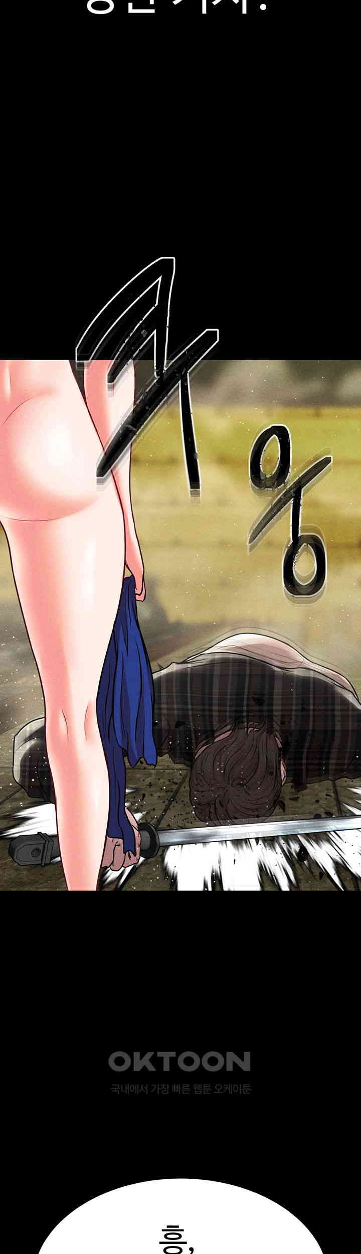 The Real Deal Raw - Chapter 57 [photo 29] - MangaPorn