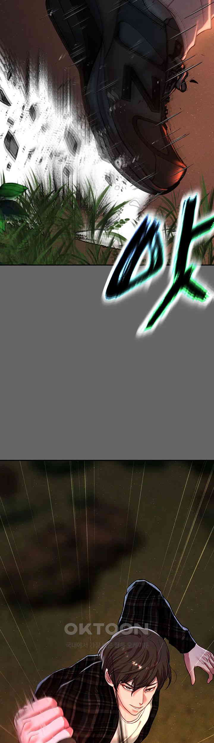 The Real Deal Raw - Chapter 57 [photo 3] - MangaPorn