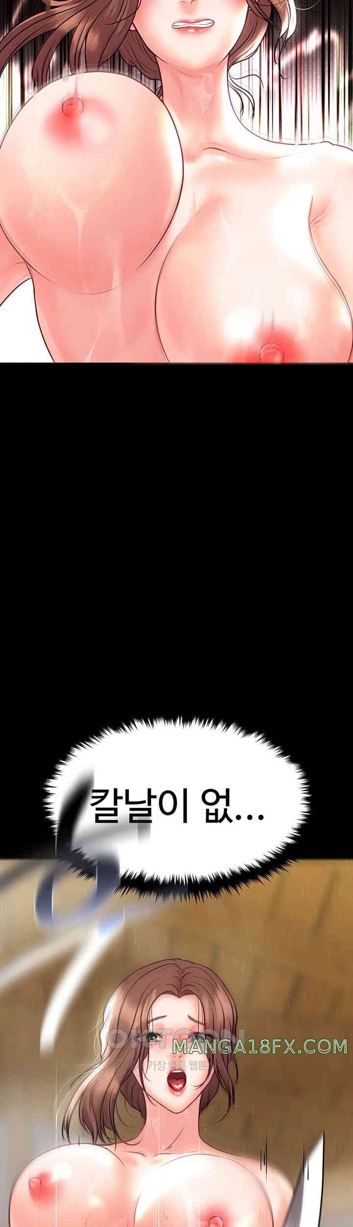 The Real Deal Raw - Chapter 57 [photo 33] - MangaPorn