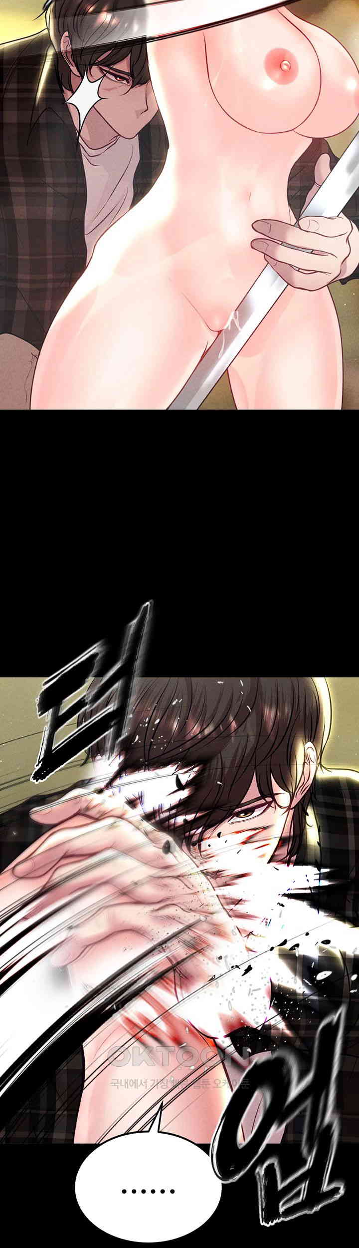 The Real Deal Raw - Chapter 57 [photo 37] - MangaPorn