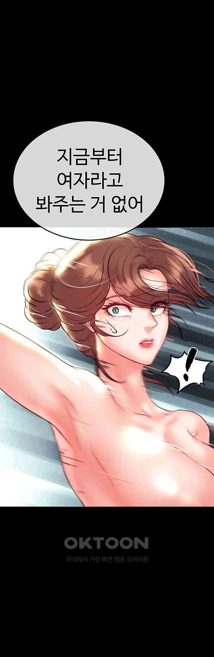 The Real Deal Raw - Chapter 57 [photo 38] - MangaPorn