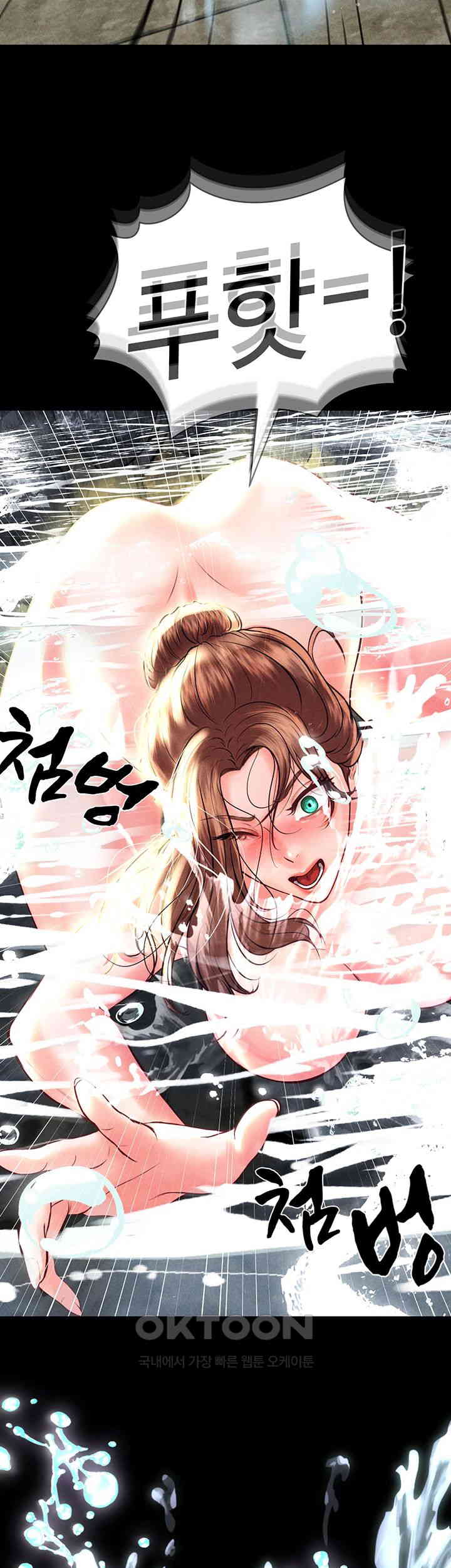 The Real Deal Raw - Chapter 57 [photo 40] - MangaPorn