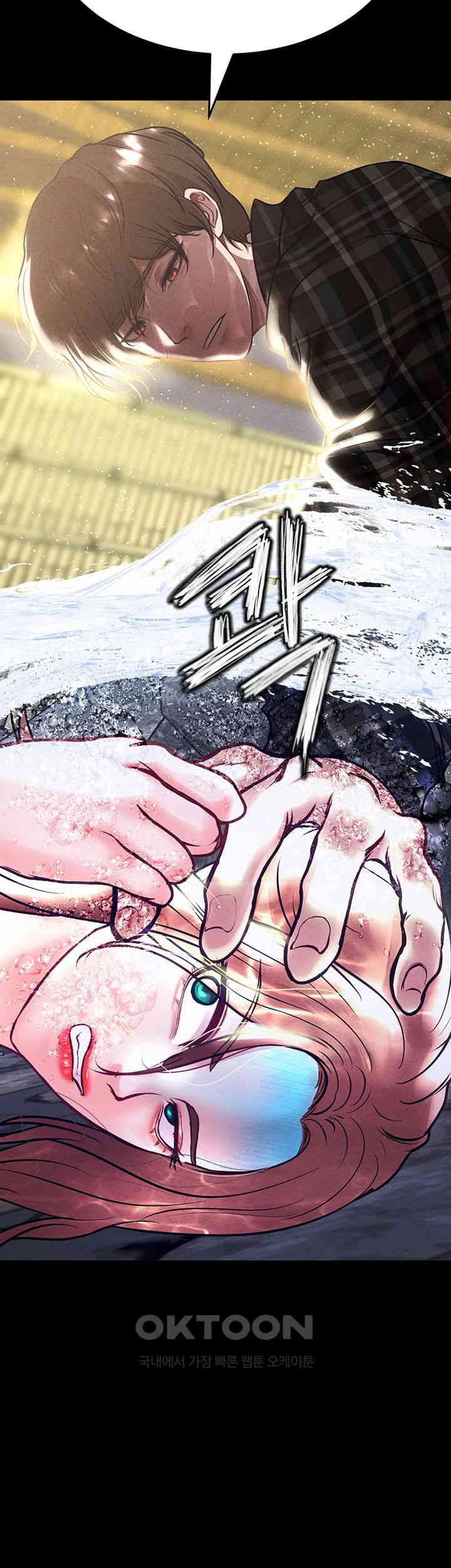 The Real Deal Raw - Chapter 57 [photo 42] - MangaPorn