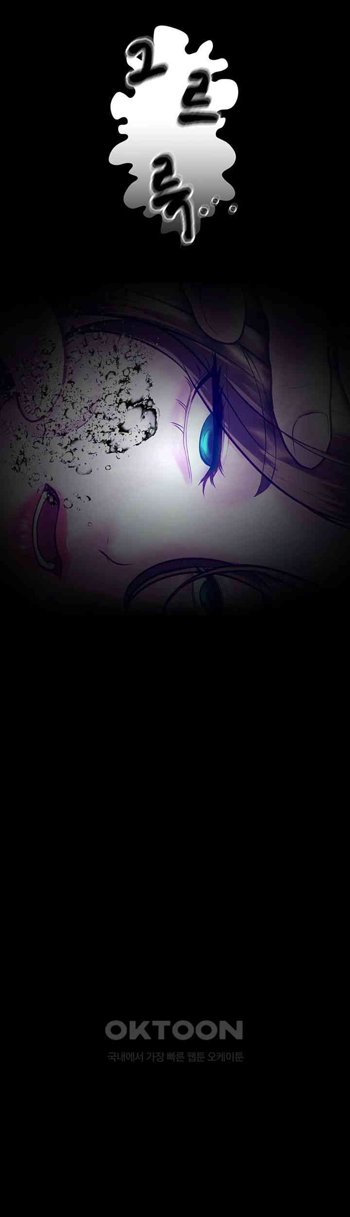 The Real Deal Raw - Chapter 57 [photo 44] - MangaPorn