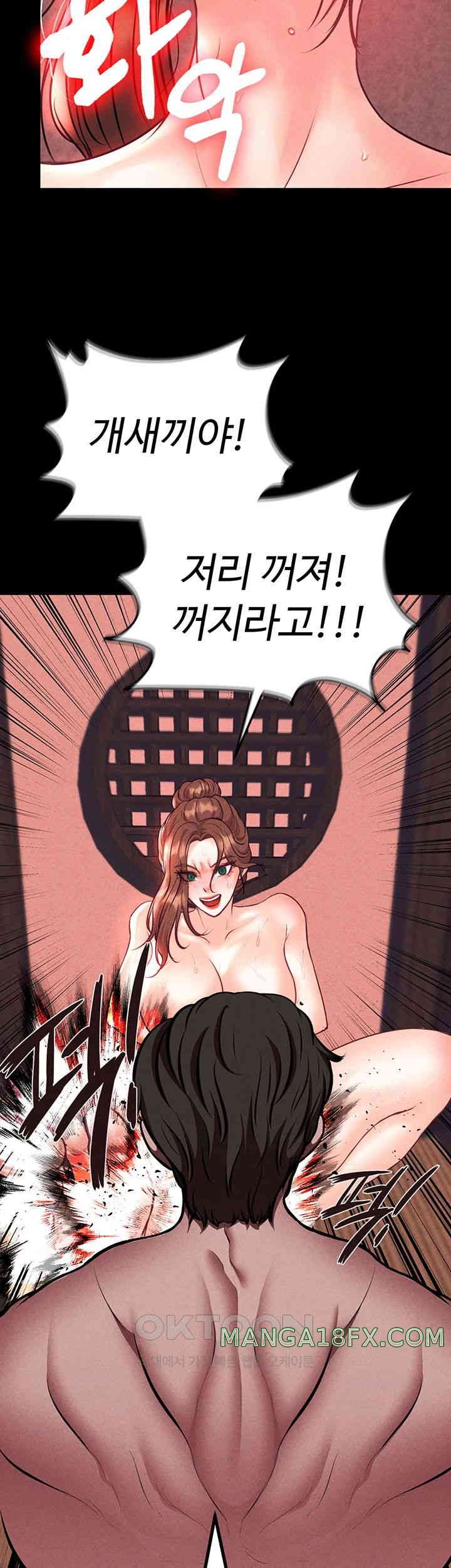 The Real Deal Raw - Chapter 57 [photo 67] - MangaPorn