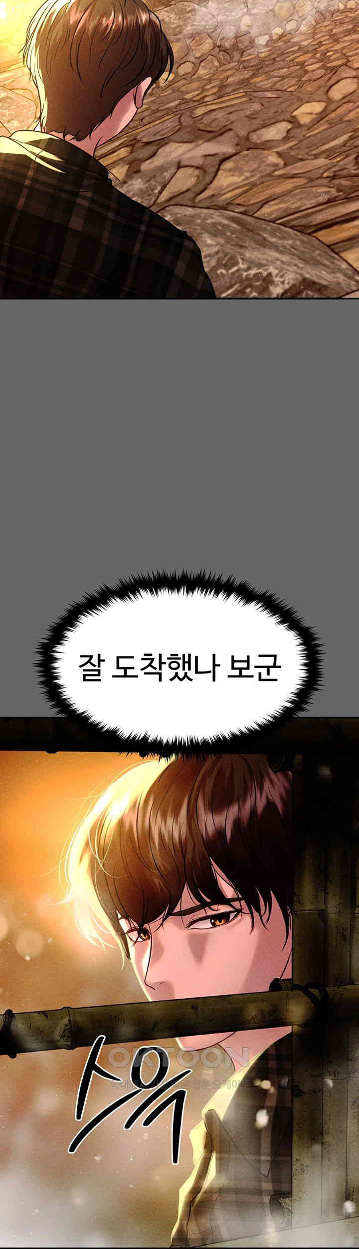 The Real Deal Raw - Chapter 57 [photo 7] - MangaPorn