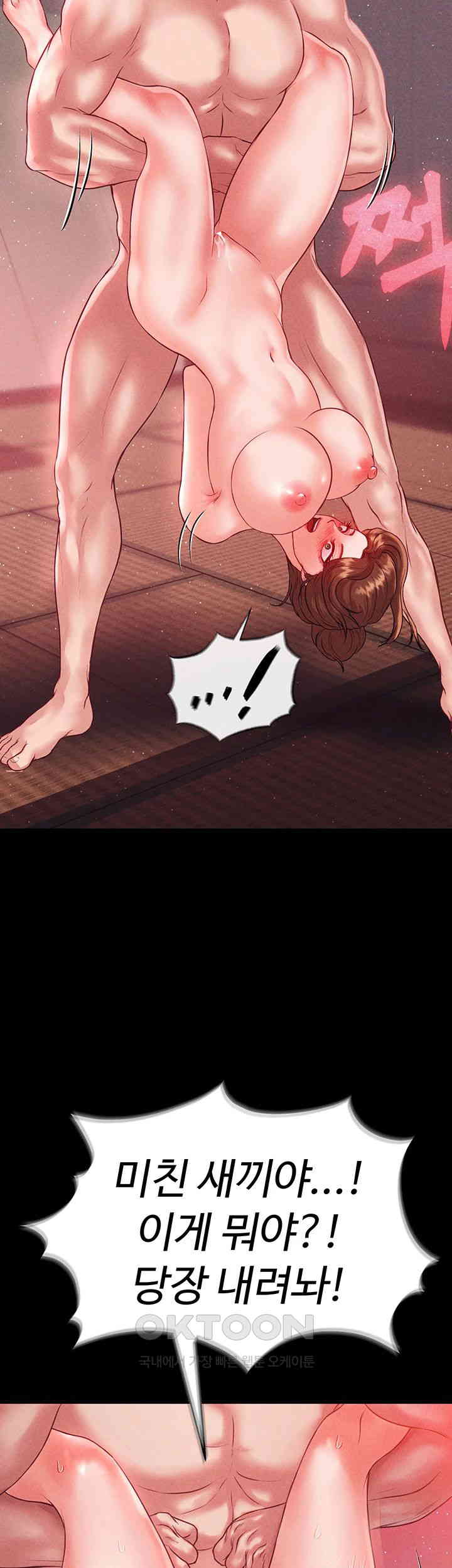 The Real Deal Raw - Chapter 58 [photo 16] - MangaPorn