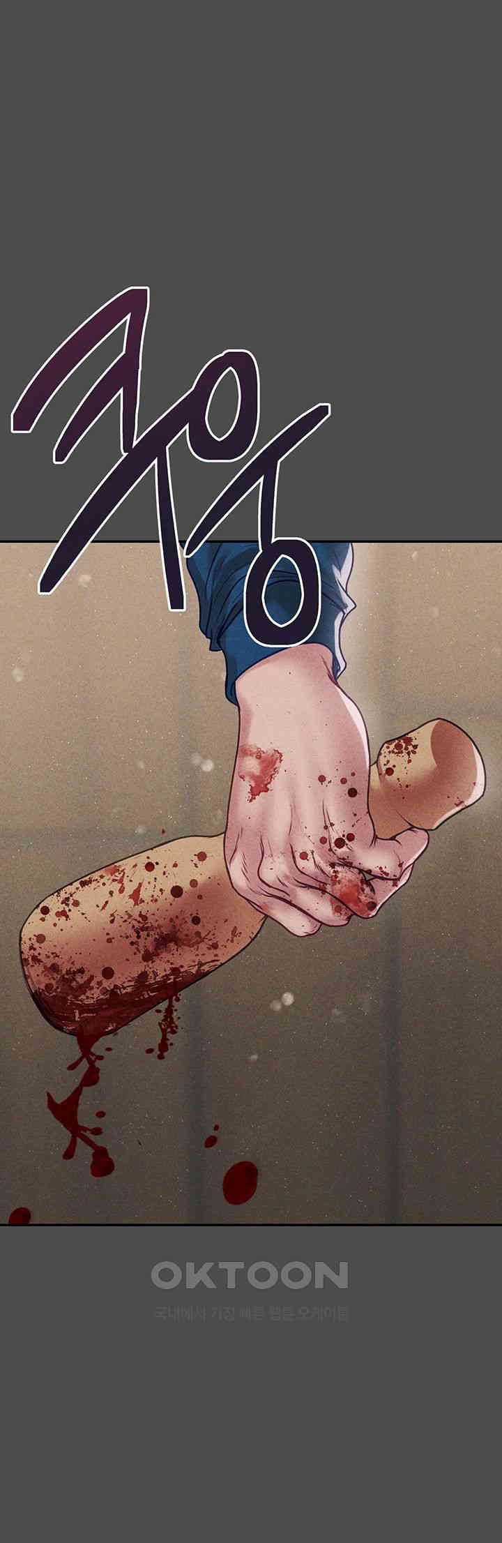 The Real Deal Raw - Chapter 58 [photo 30] - MangaPorn