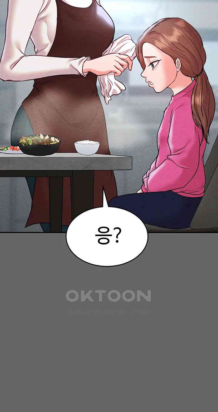 The Real Deal Raw - Chapter 58 [photo 35] - MangaPorn