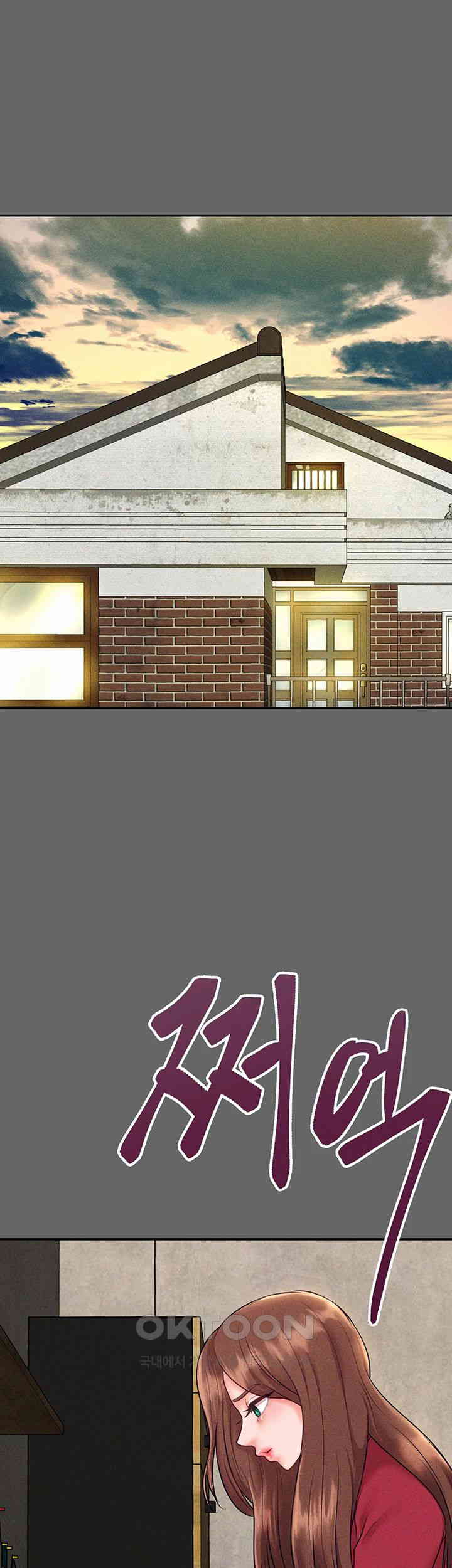 The Real Deal Raw - Chapter 58 [photo 44] - MangaPorn