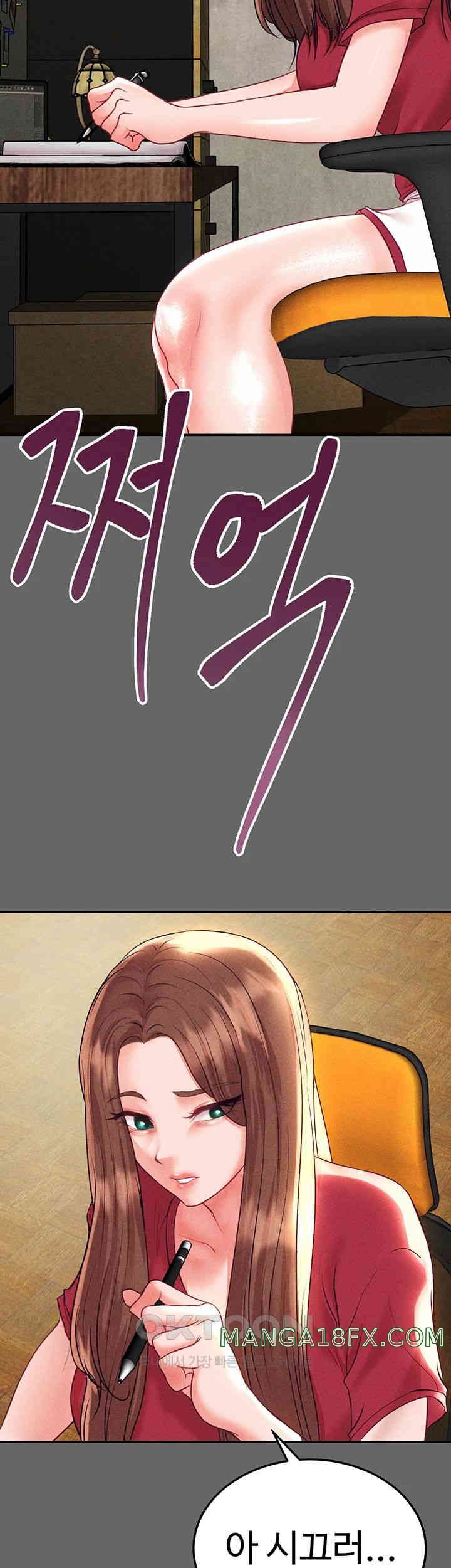 The Real Deal Raw - Chapter 58 [photo 45] - MangaPorn