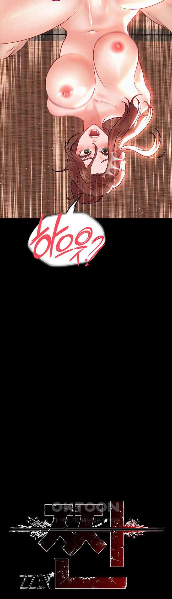 The Real Deal Raw - Chapter 58 [photo 5] - MangaPorn