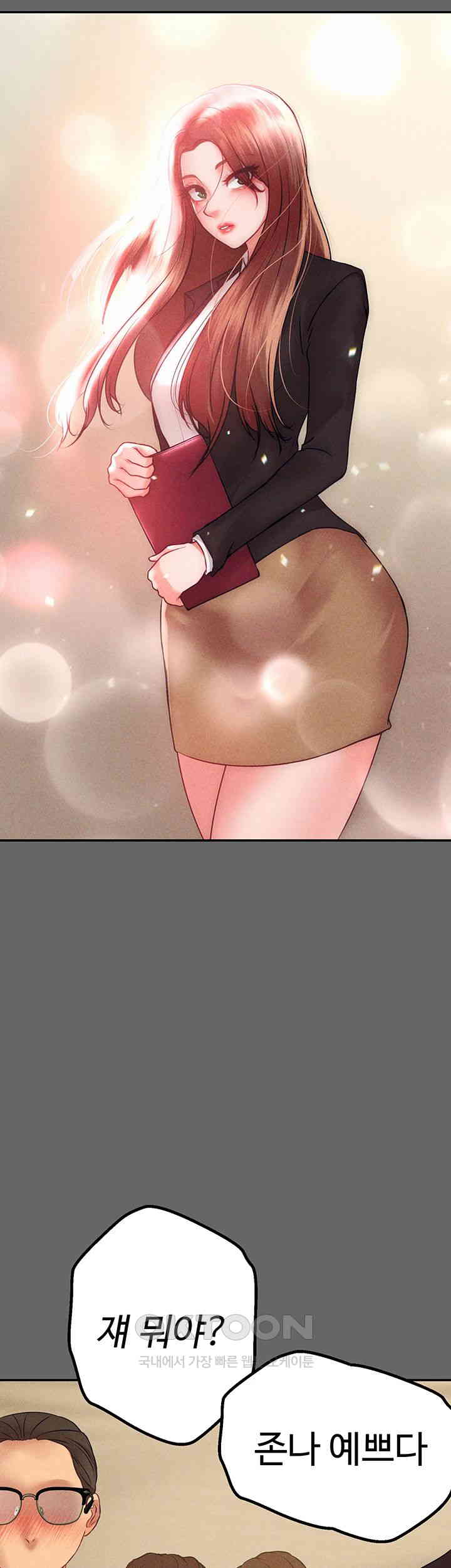 The Real Deal Raw - Chapter 58 [photo 54] - MangaPorn