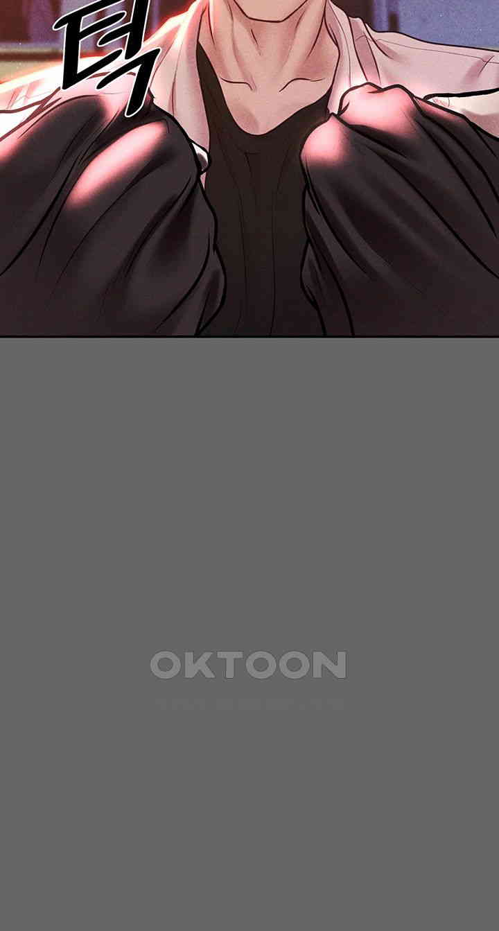 The Real Deal Raw - Chapter 58 [photo 61] - MangaPorn