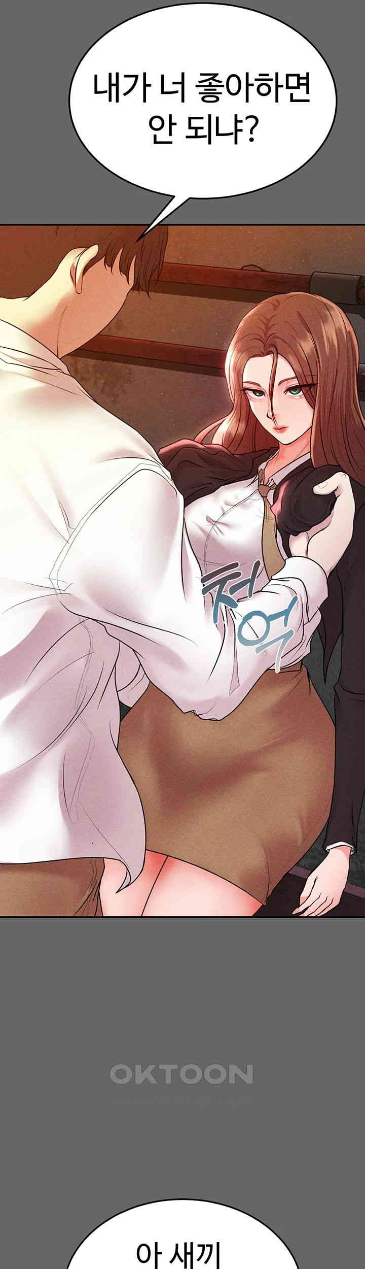 The Real Deal Raw - Chapter 58 [photo 62] - MangaPorn