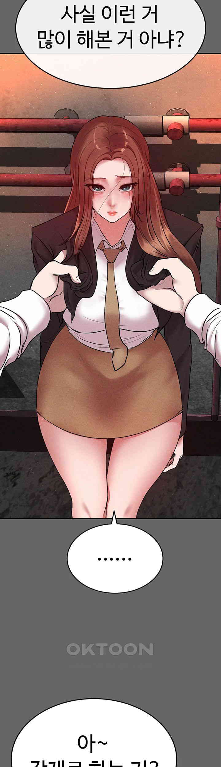 The Real Deal Raw - Chapter 58 [photo 64] - MangaPorn