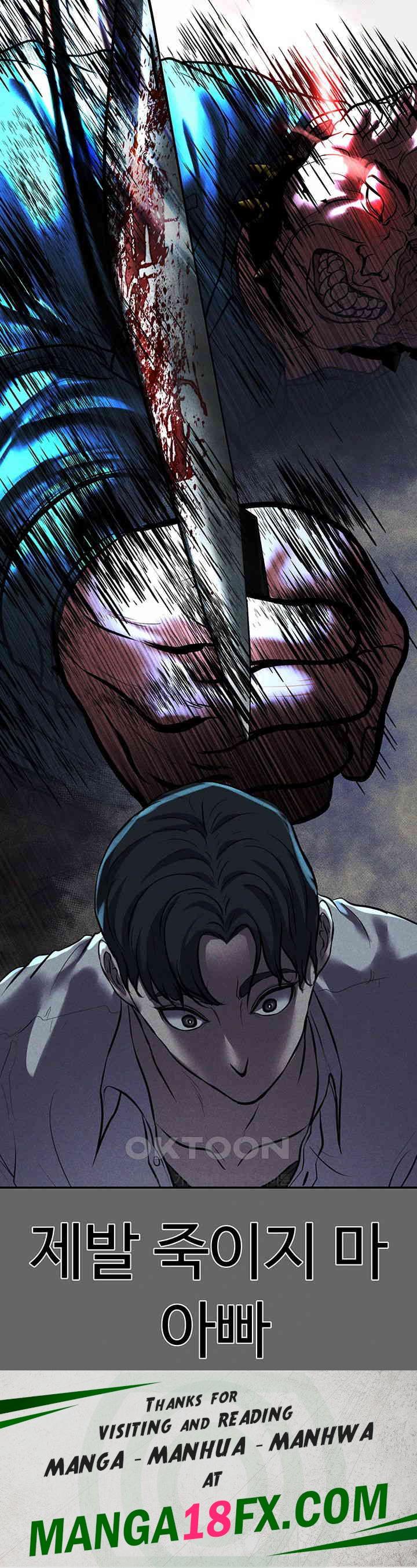 The Real Deal Raw - Chapter 58 [photo 69] - MangaPorn