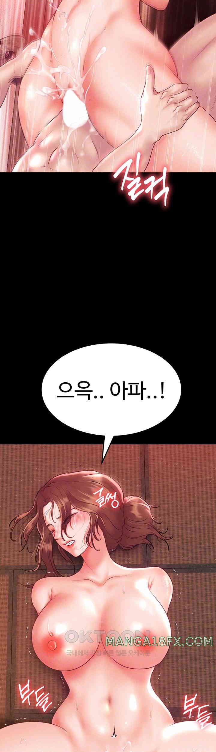 The Real Deal Raw - Chapter 58 [photo 9] - MangaPorn