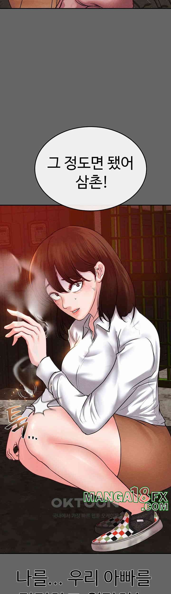 The Real Deal Raw - Chapter 59 [photo 11] - MangaPorn