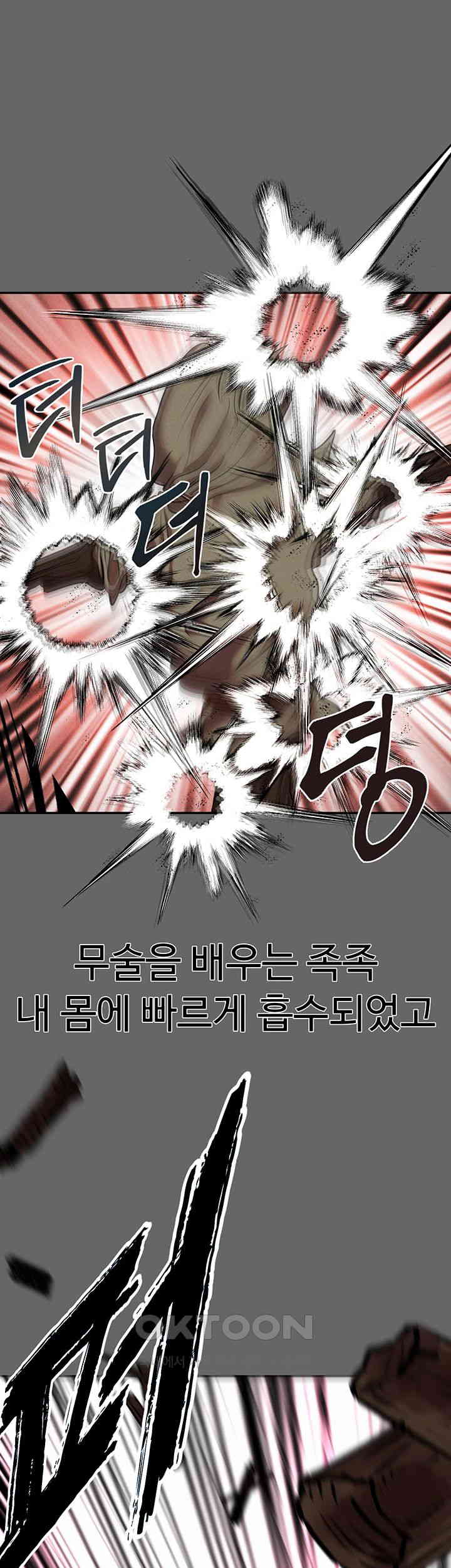 The Real Deal Raw - Chapter 59 [photo 27] - MangaPorn