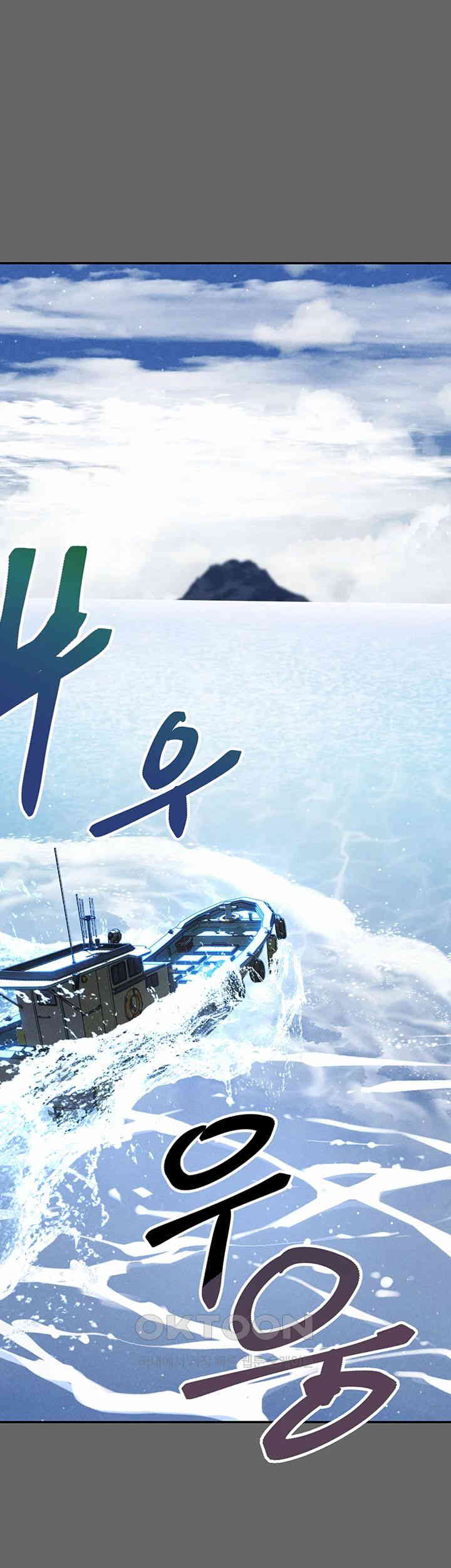 The Real Deal Raw - Chapter 59 [photo 31] - MangaPorn