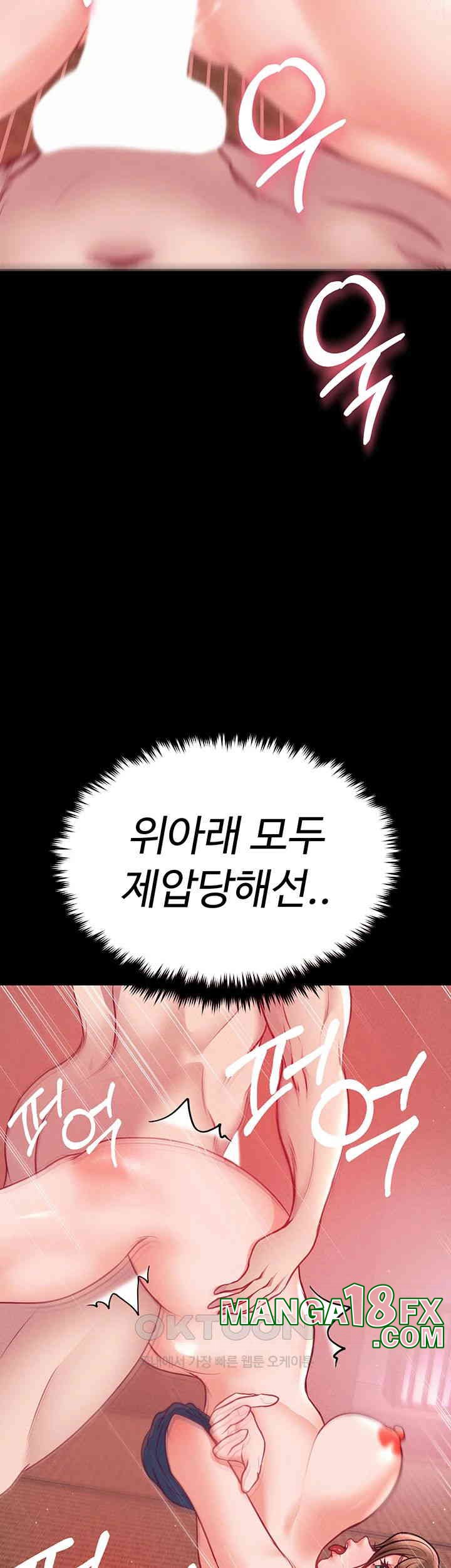 The Real Deal Raw - Chapter 59 [photo 47] - MangaPorn