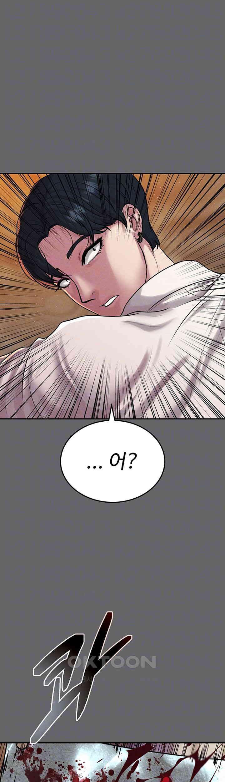 The Real Deal Raw - Chapter 59 [photo 6] - MangaPorn