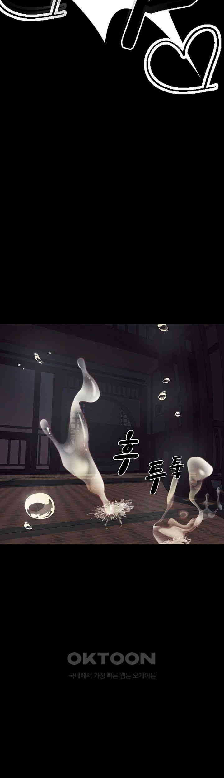 The Real Deal Raw - Chapter 59 [photo 72] - MangaPorn