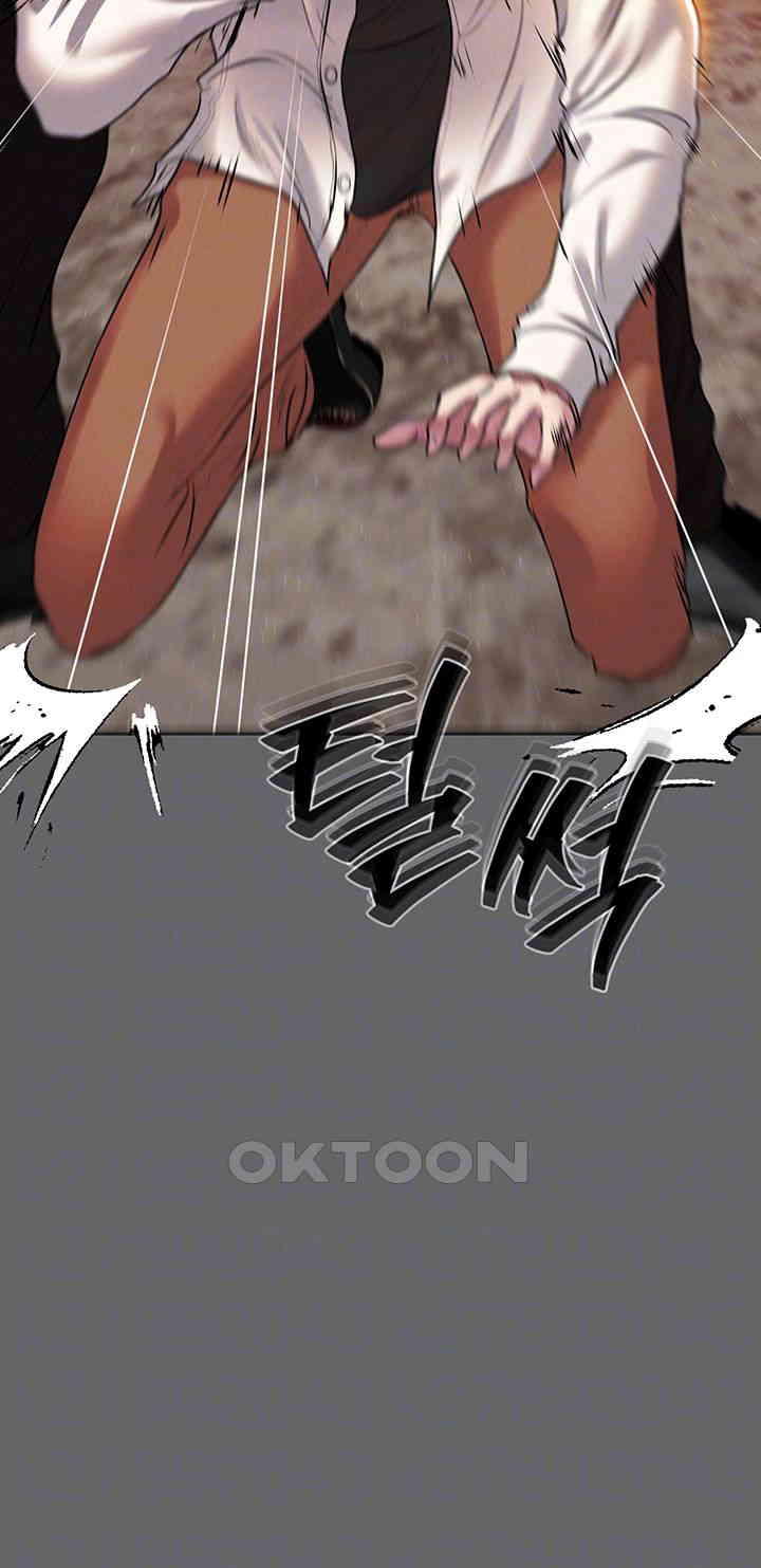 The Real Deal Raw - Chapter 59 [photo 8] - MangaPorn