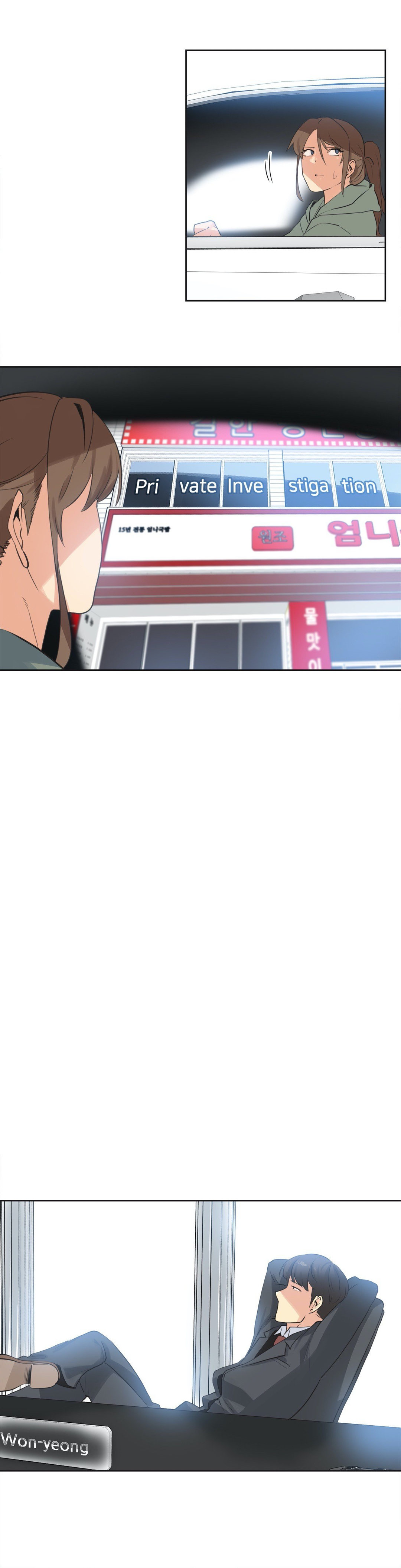 Daddy’s Wild Oats - Chapter 64 [photo 20] - MangaPorn