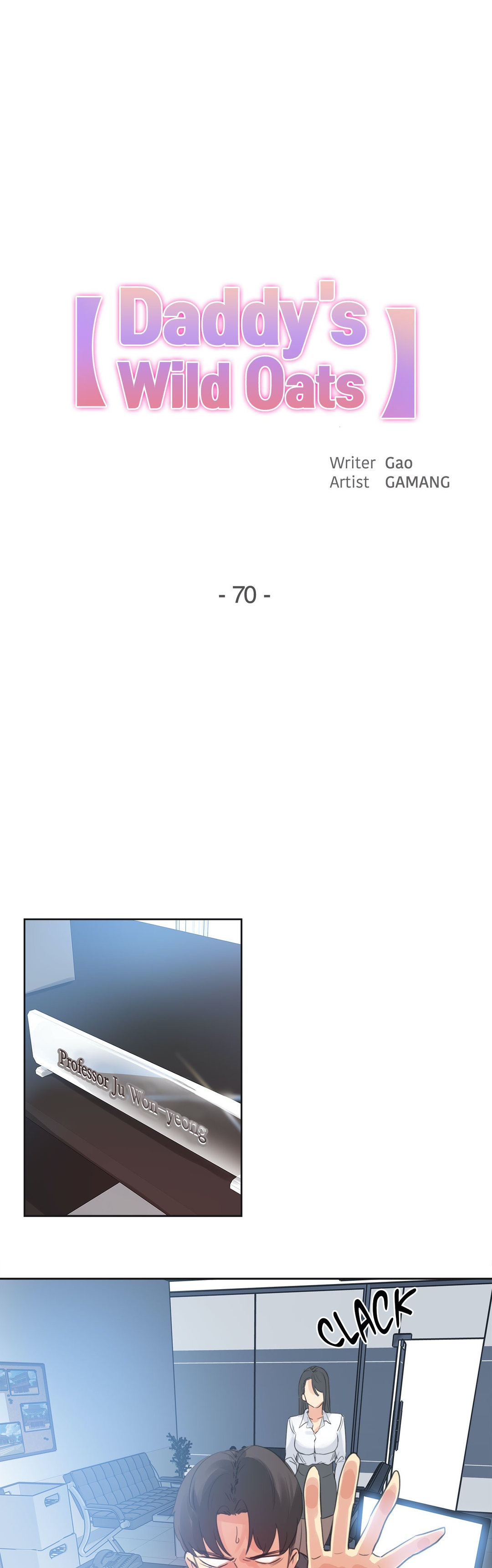 Daddy’s Wild Oats - Chapter 70 [photo 1] - MangaPorn