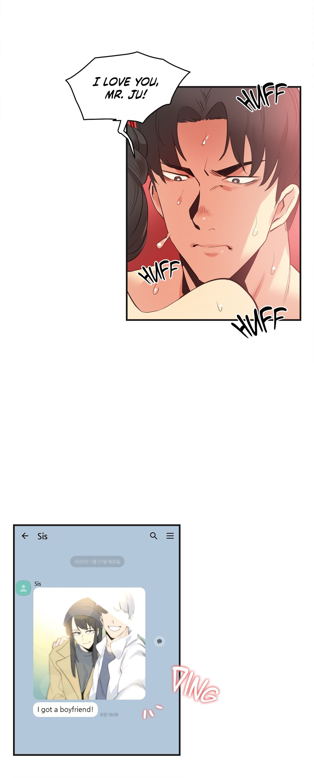 Daddy’s Wild Oats - Chapter 73 [photo 26] - MangaPorn