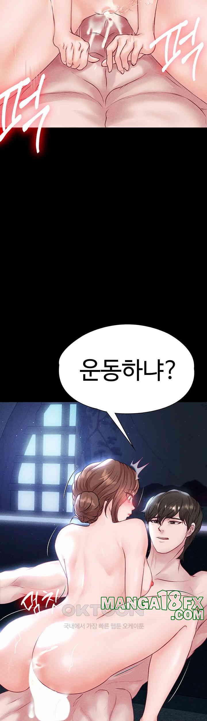 The Real Deal Raw - Chapter 60 [photo 22] - MangaPorn